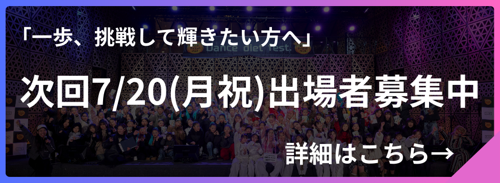 クラウドファンディング