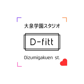 D-fitt大泉学園スタジオ